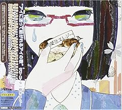 ショコラビーツ