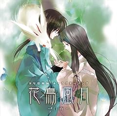 美し都