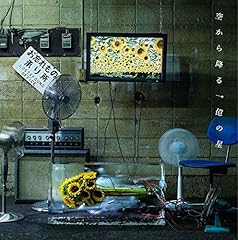 見知らぬ朝