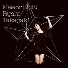 Meteor Light