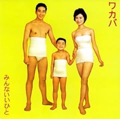 ラクガキ