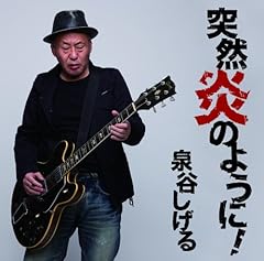 きらめき