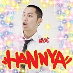 やってやる