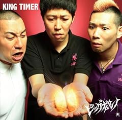 KING TIMER