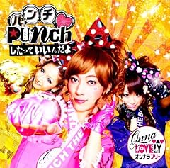 だるだるダーリン