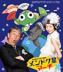 イオラナのうた