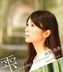 Heartバイブル