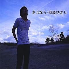 サイコロ