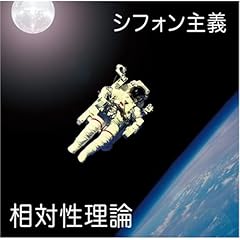 夏の黄金比