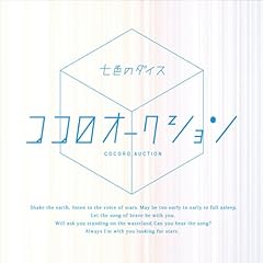 ワールド