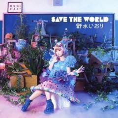 SAVE THE WORLD