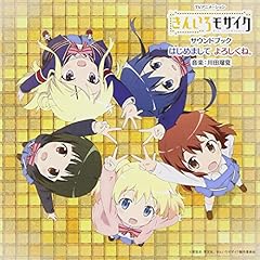 ももいろセレブレーション