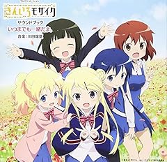 あきいろスターマイン