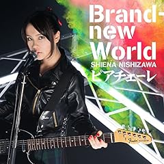 Brand-new World