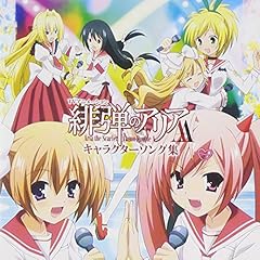 約束の場所