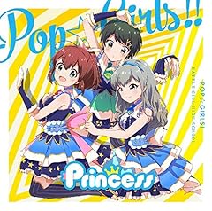 Pop☆Girls！