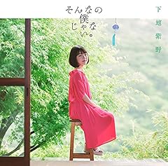 Dear Time