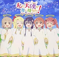 ようこそ天使の国へ