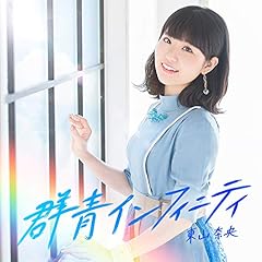 奇跡