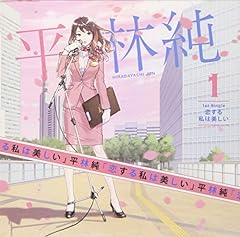 エンドロール