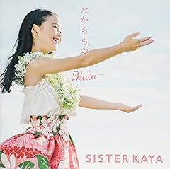 海風 (Hula Version)