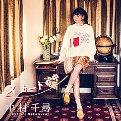悔しくて泣け