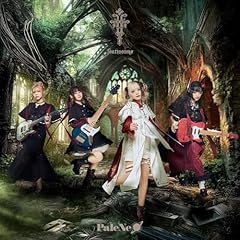 ギルガメシュ闘争記 (Album Version)