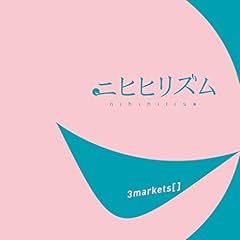 君が太るべきたった一つの理由