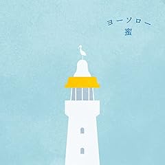 ユースの賞味期限