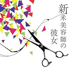 祝え！快速が来るので