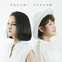 想い