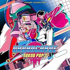 アンドロギュノス