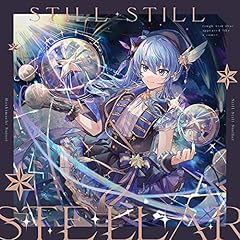 駆けろ (Still Still Stellar ver.)