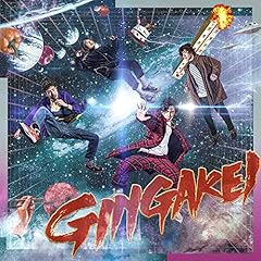 GINGAKEI