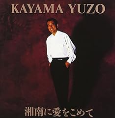 海がそこにあったから