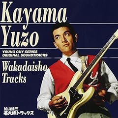 ラブリー・フラ・ガール