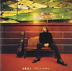 あの頃へ