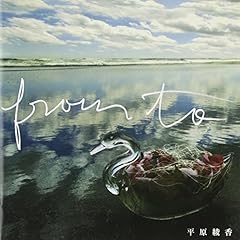いとしのエリー