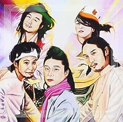Standing There ～いま、そこに行くよ～