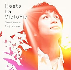 Hasta La Victoria～『アイーダ』より～