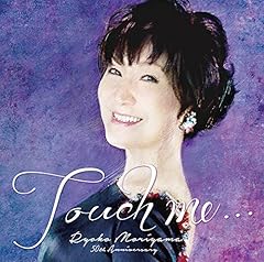 Down Come My Tears ～涙そうそうEnglish Version～