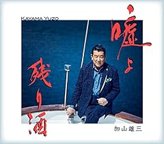 残り酒