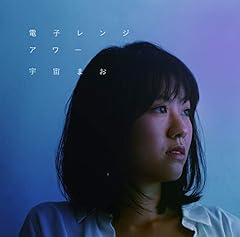 君のいちばんにはなれない