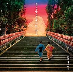 停戦合意