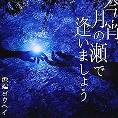 証言台