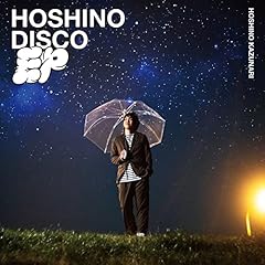 星のDISCO