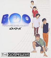 愛の歌