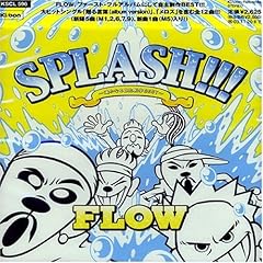 メロス