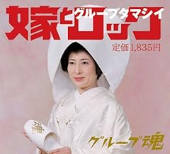 スーパー!サマー!アックスボンバー!ラブハンター!06!