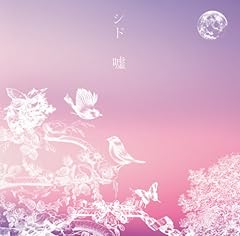 日傘
